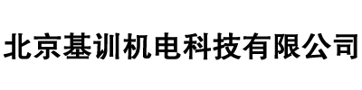 衡水豐藝廣告有限公司_77777888888免費(fèi)管家網(wǎng)站VS_2025天天免費(fèi)資料大全2025_2025年免費(fèi)資大全_7777888888888管家婆_2025年天天免費(fèi)資料本